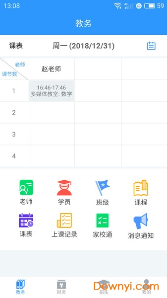 万象助教 万象助教