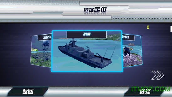 黑影骑士战机