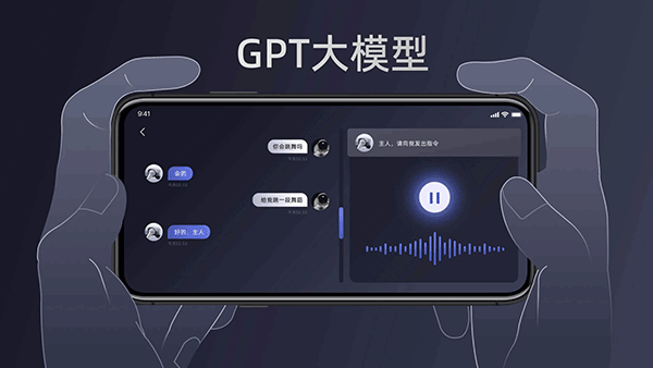Unitree Go 最新版v1.11.0