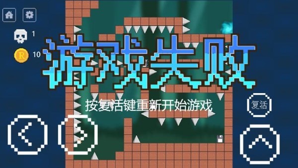 iwanna大招版