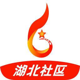 共建社区