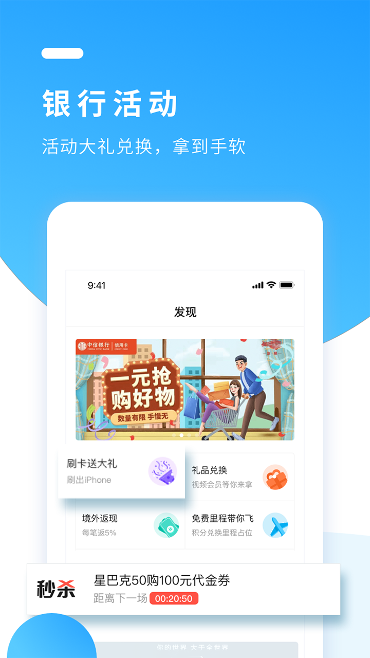 卡民生活