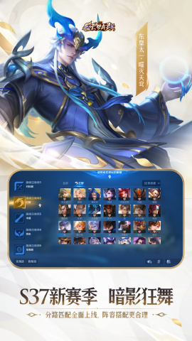 王者荣耀云游戏苹果安装包