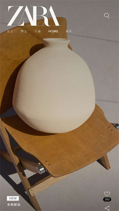 zara(服装品牌)app手机版