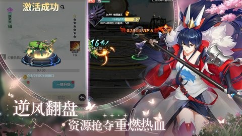 星战前夜：无烬星河