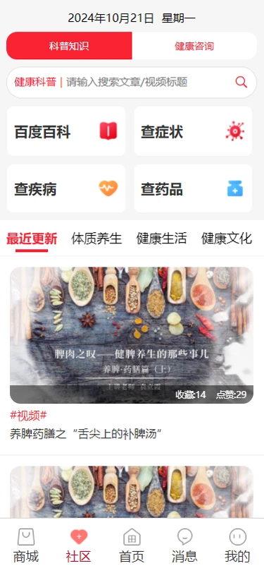 小田康汇 小田康汇