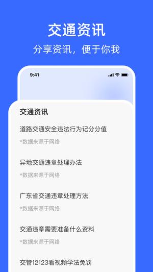 随手拍曝光