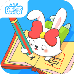 晓蒙练字