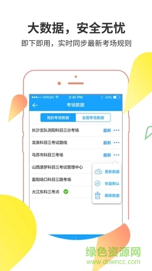 滴驾教练 滴驾教练