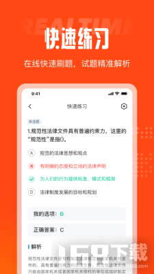网格员考试聚题库 网格员考试聚题库