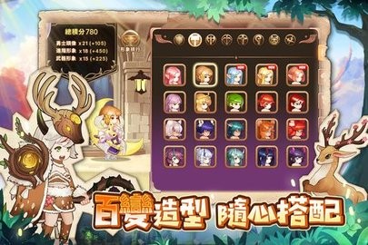 元素方尖(港台服)