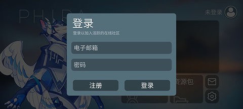 菲格罗斯官方版