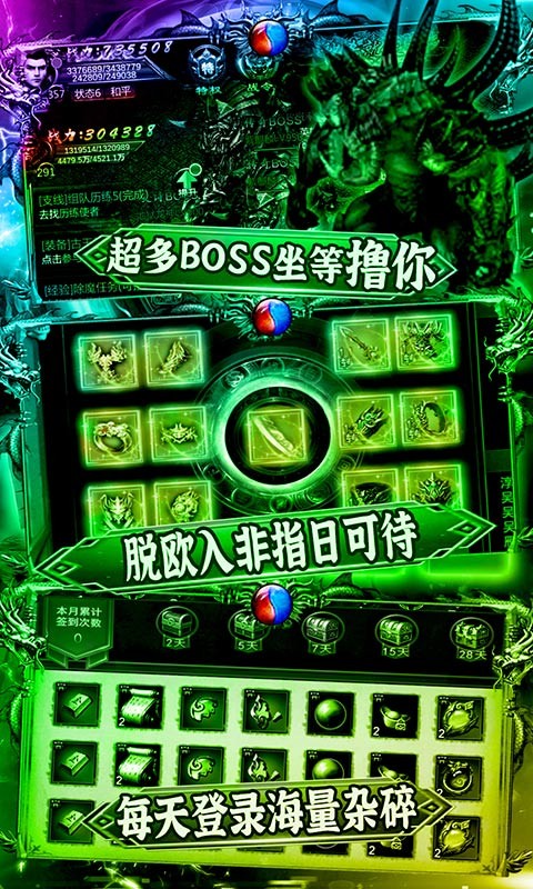 戮天之剑（0.05折）
