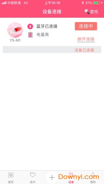 吉客家政