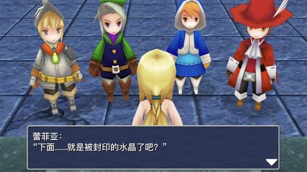 最终幻想7重制版补丁