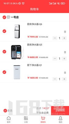 数钢管拍照计数宝