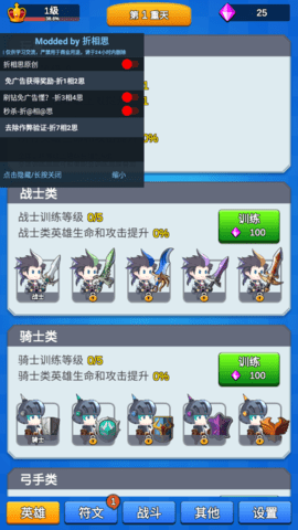 讲什么道义一起上