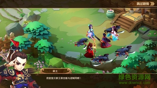 剑意情缘