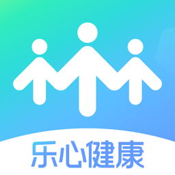 乐心