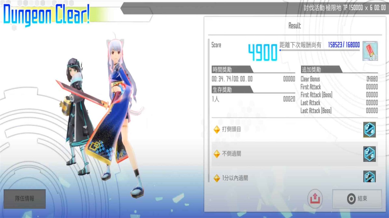 刀剑神域关键斗士国际服官方(SAOIF) 2.8.8安卓版