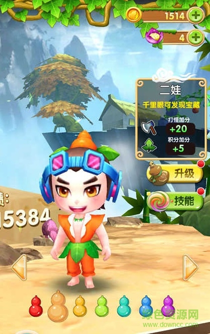 葫芦兄弟免费下载