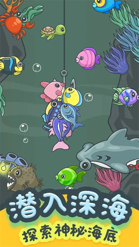 猫咪钓鱼物语(治愈休闲软件) v1.0.3 安卓版