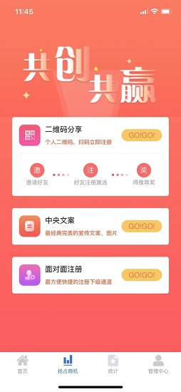 合利商宝