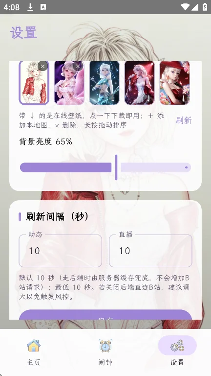 星语