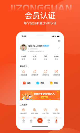 机优优