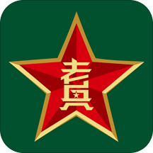 老兵出行司机端安全放心