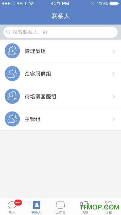 京东众客服ios版