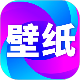 壁纸秀秀(手机壁纸软件) v1.0.00.215 安卓版