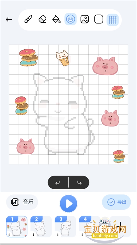 2D Draw Animation软件官方最新版2026v1.3.0 安卓版