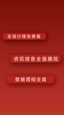东方汇金 东方汇金