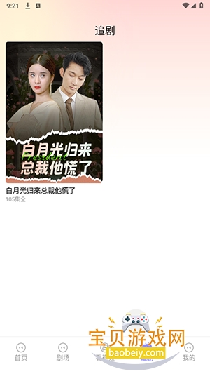 红桃影视大全