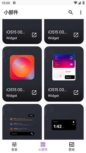 Apple for KWGT插件手机版