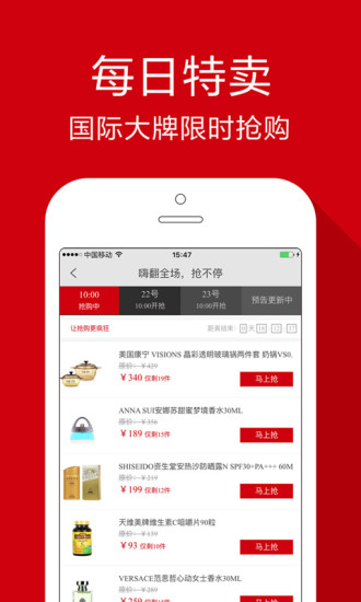 中免商城