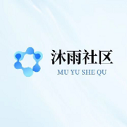 沐雨社区 免费版