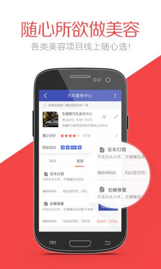 TT快车