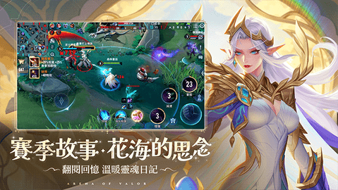 arena of valor国际服官方版 arena of valor国际服官方版