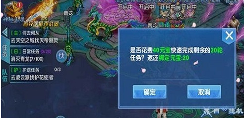 三阶成仙