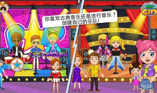 My City : Kids Club House