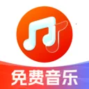 音乐免费播放器