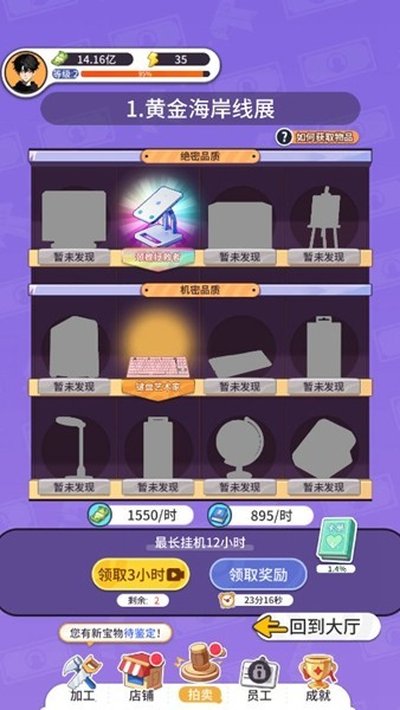 集装箱模拟器