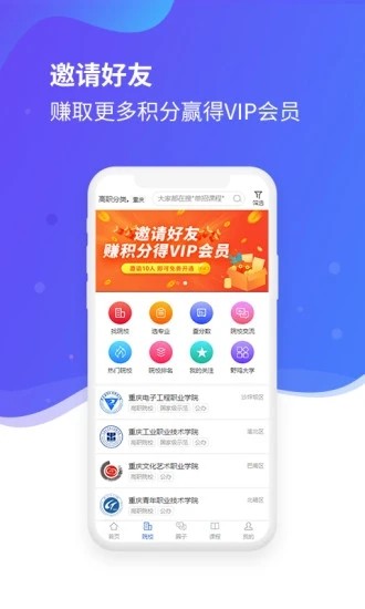 招考宝