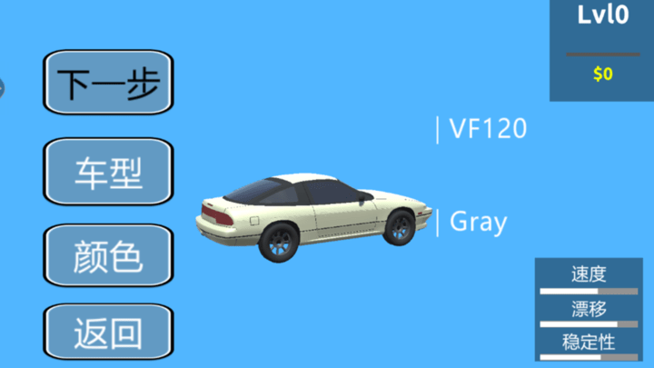 3D赛车极限狂飙（欢乐版）