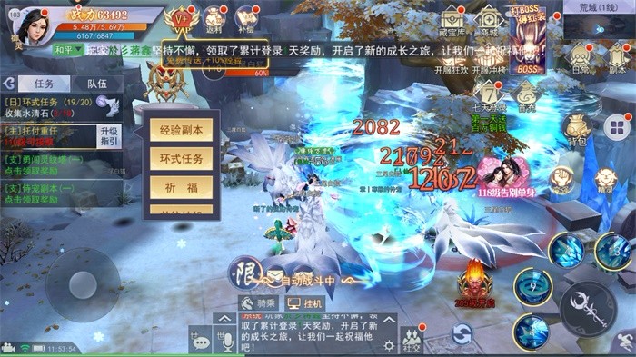 古剑诛仙