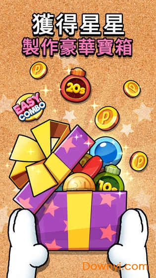 史努比找茬手游(snoopy difference) 史努比找茬手游(snoopy difference)