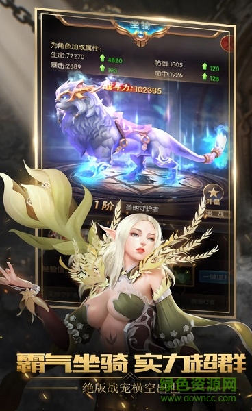 暗夜法则手游