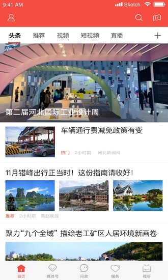 冀云容城